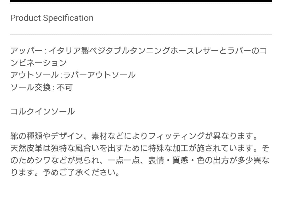 靴 DECOY DUCK LO-FOLK