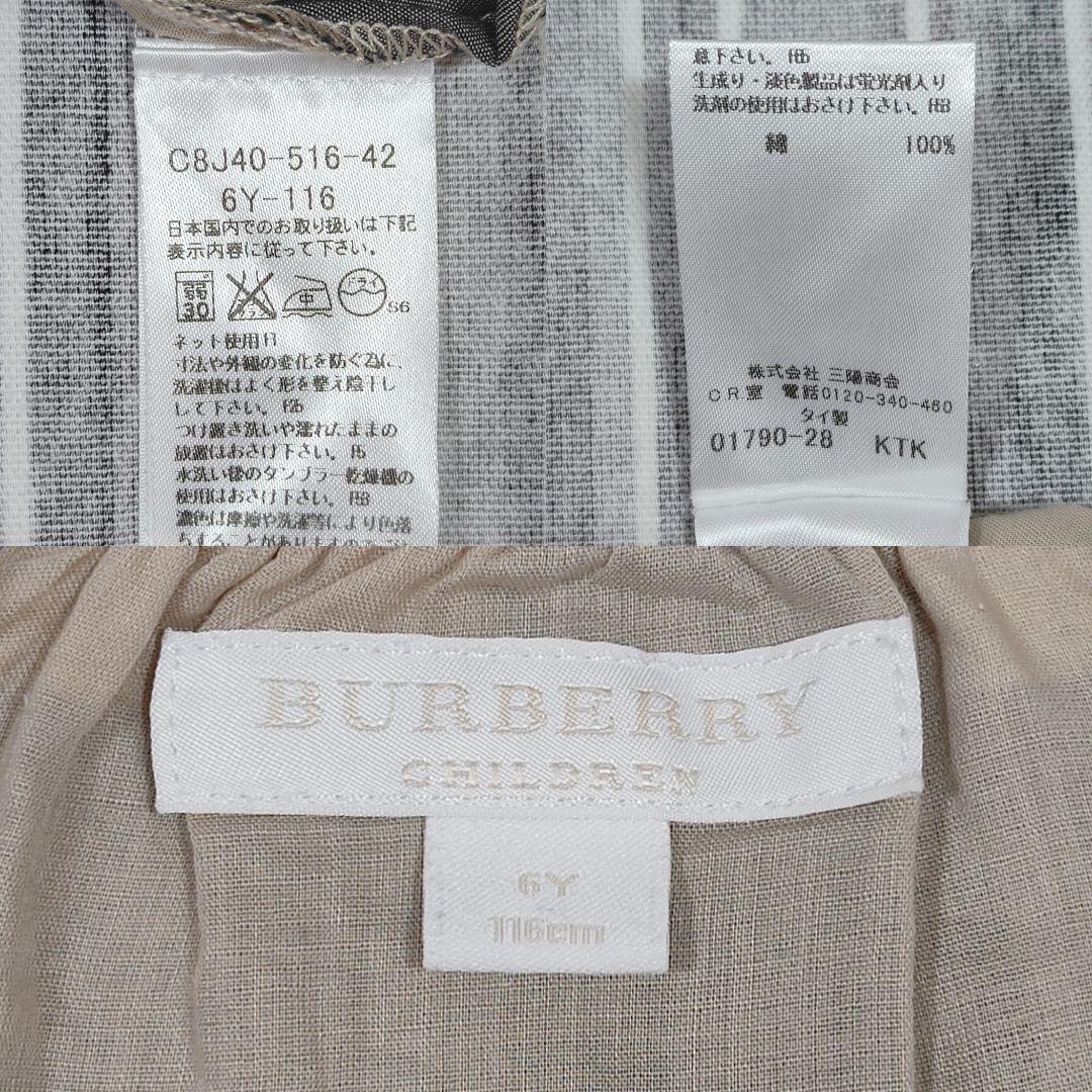 ★美品★バーバリー＊ビックチェック柄＊キャミワンピース＊6Y/110cm