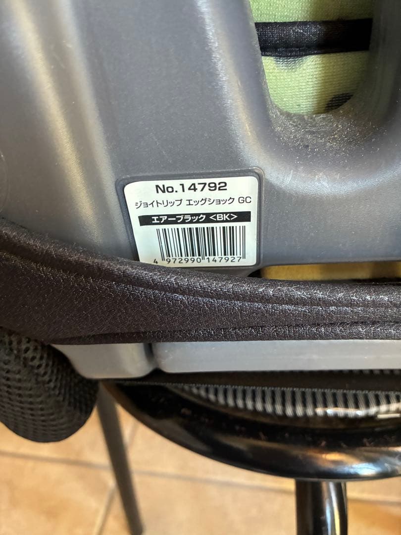 更に値下げ！コンビ ジョイトリップ エッグショック GC エアーブラック