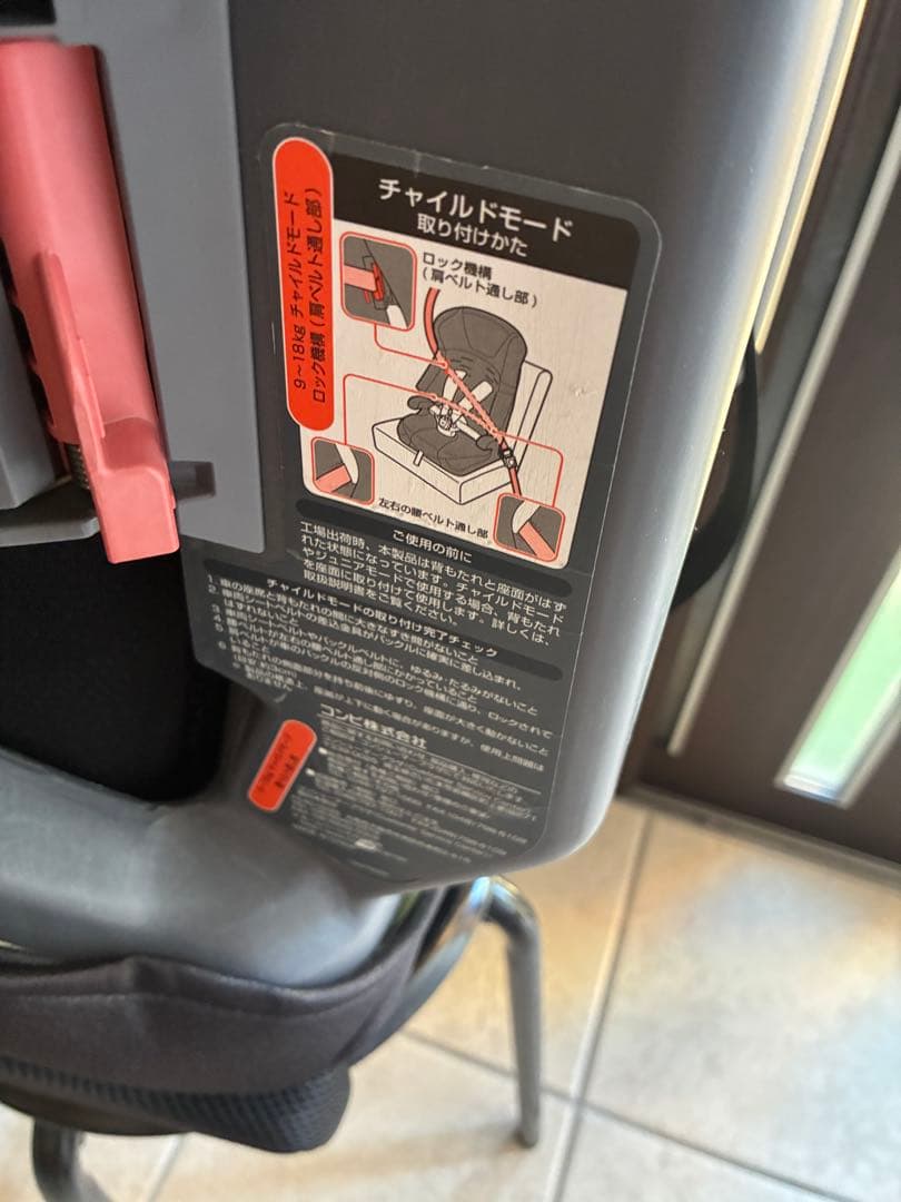 更に値下げ！コンビ ジョイトリップ エッグショック GC エアーブラック