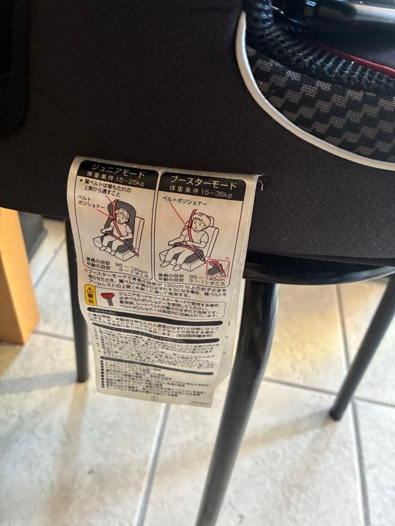 更に値下げ！コンビ ジョイトリップ エッグショック GC エアーブラック