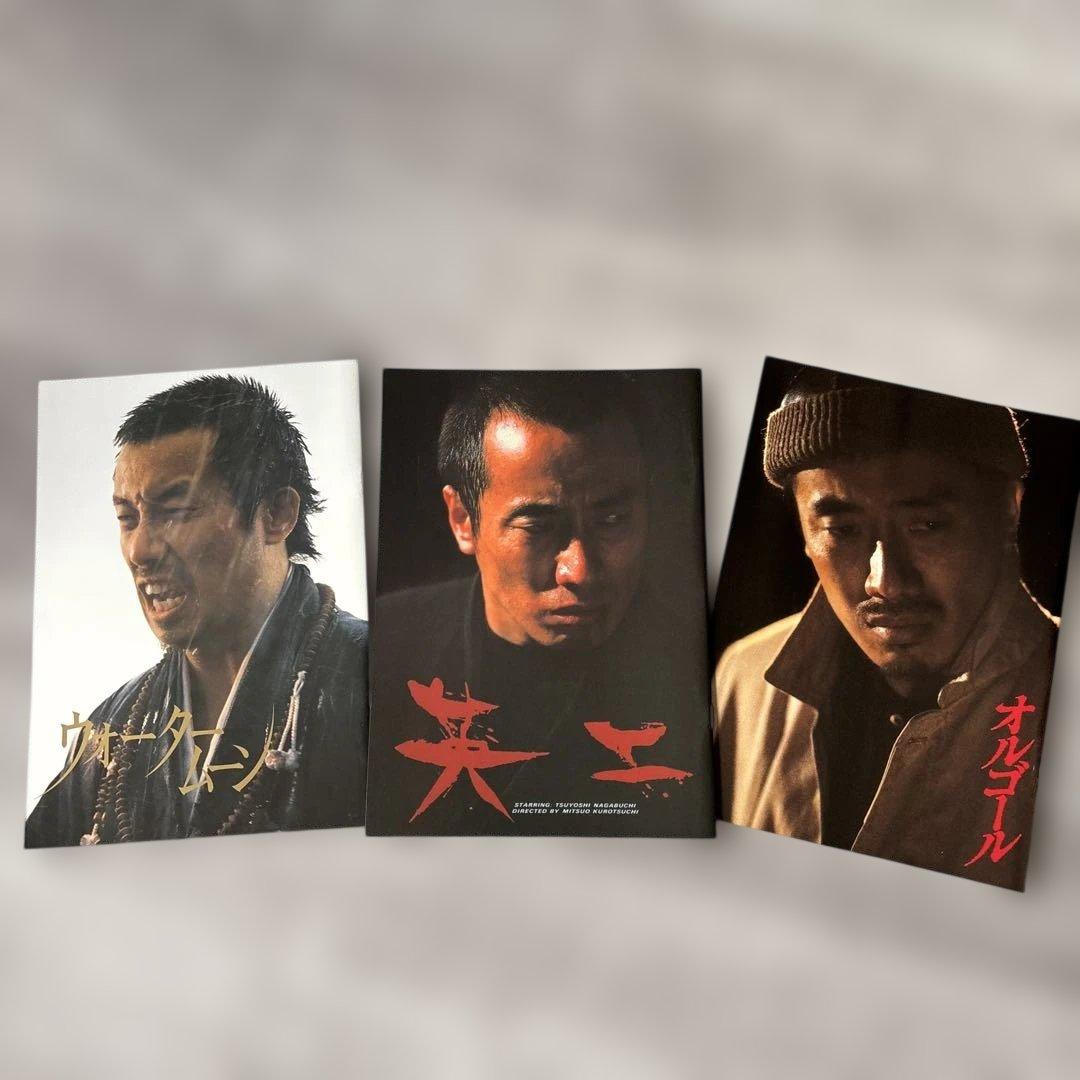 け*男様 長渕剛/BOX THE MOVIE⭐︎初回生産限定⭐︎DVDパンフレッ