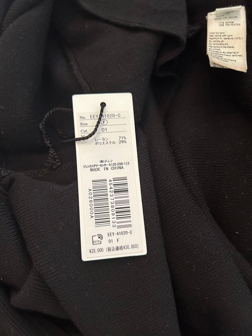 yo BIOTOP Knit rompers ニットロンパース