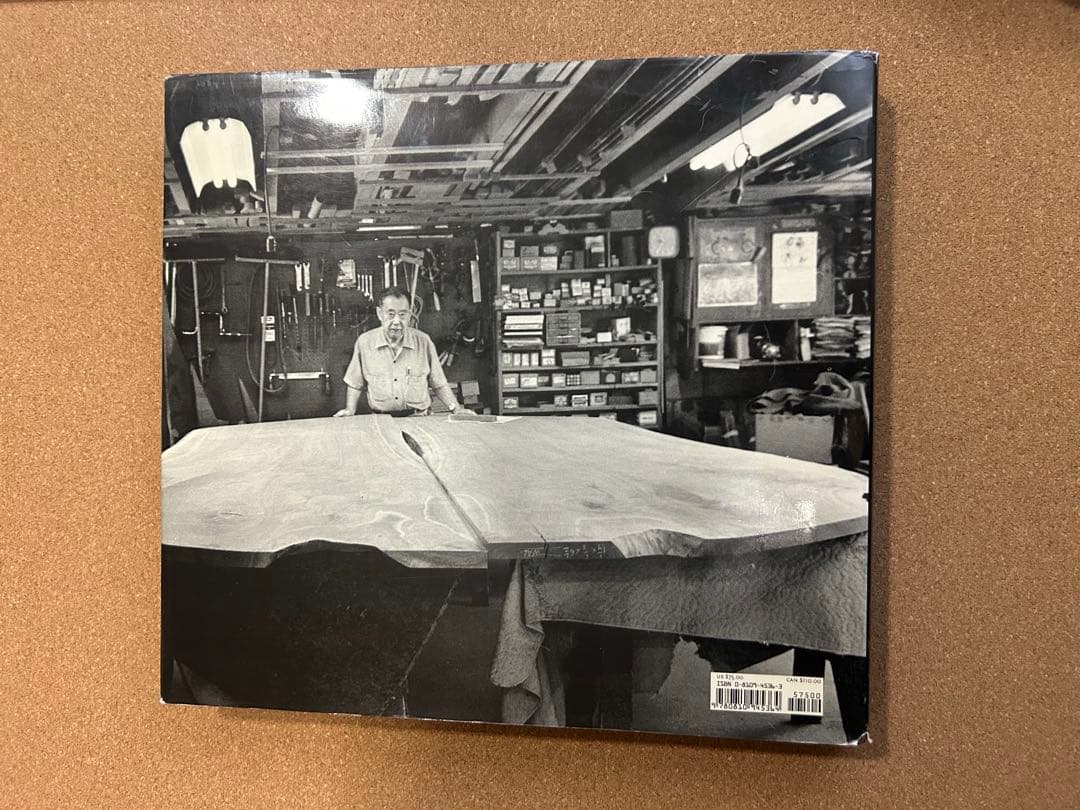 ジョージ・ナカシマ Nature Form & Spirit