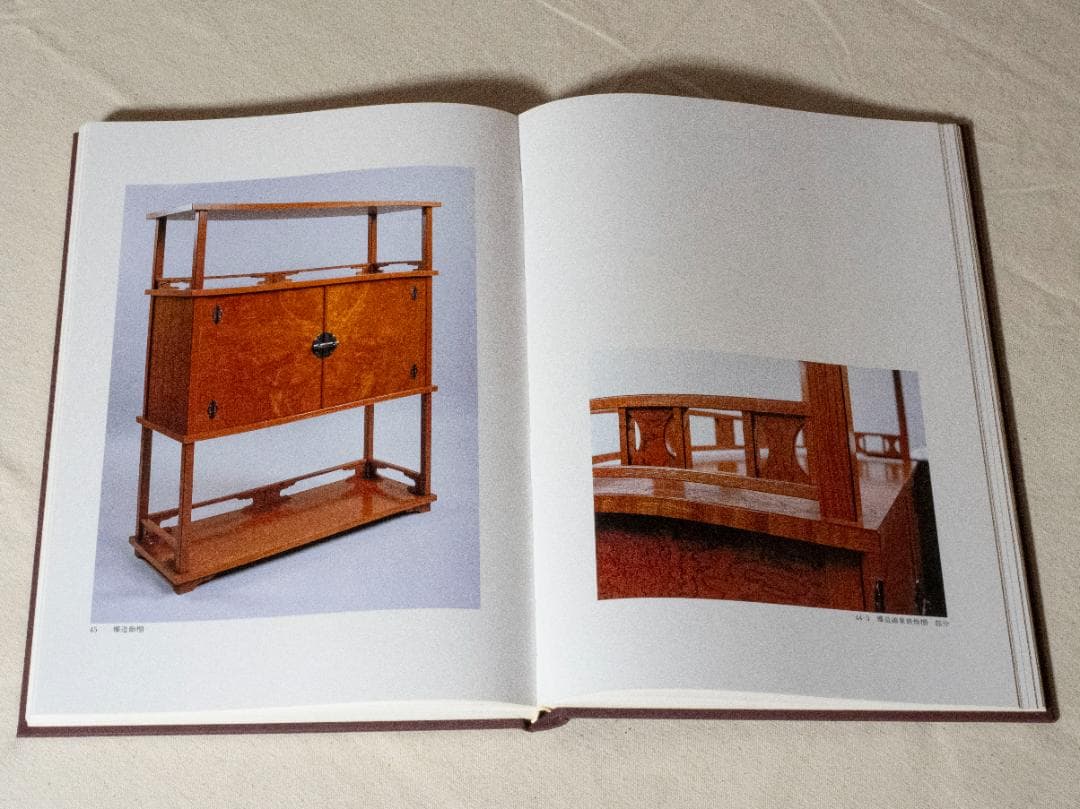 人間国宝　大野昭和斎の木工芸