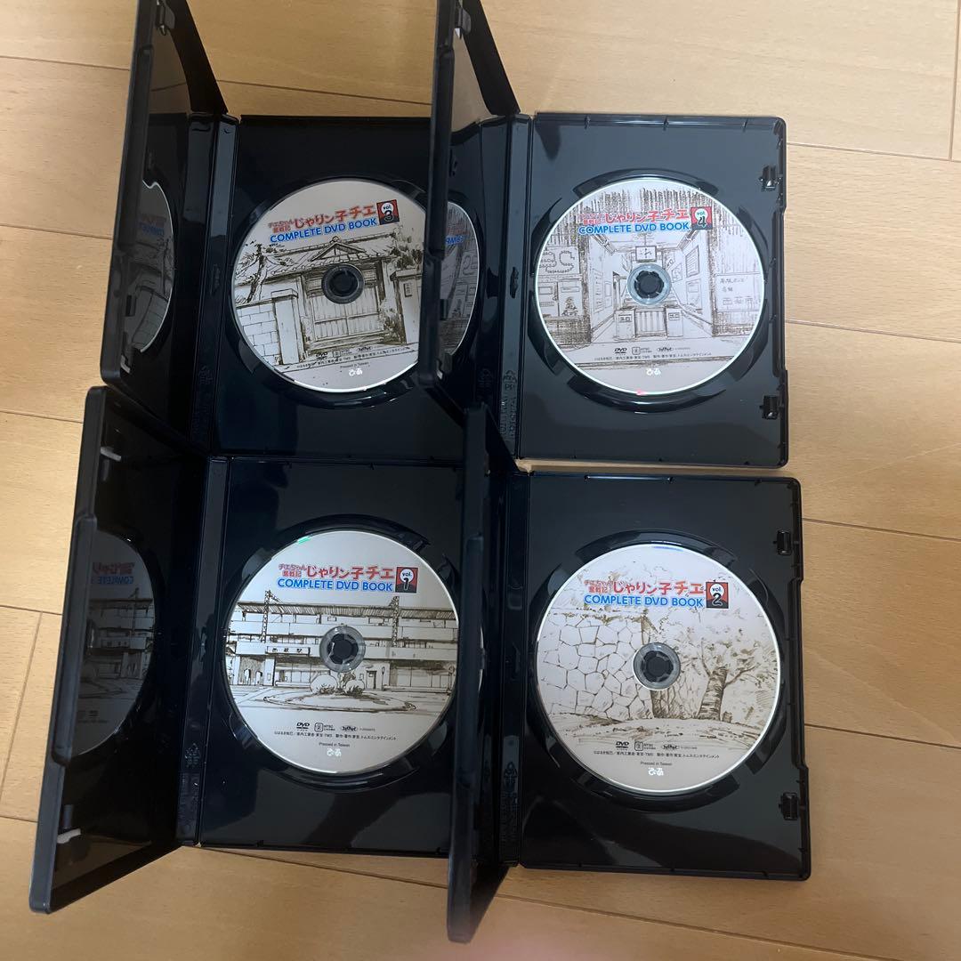 じゃりン子チエCOMPLETE DVD BOOK