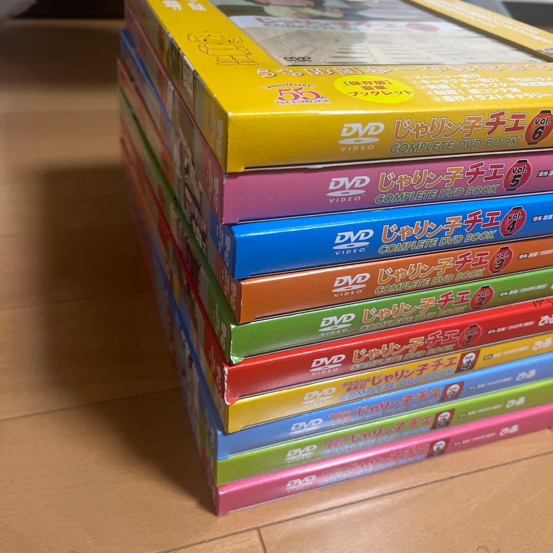 じゃりン子チエCOMPLETE DVD BOOK