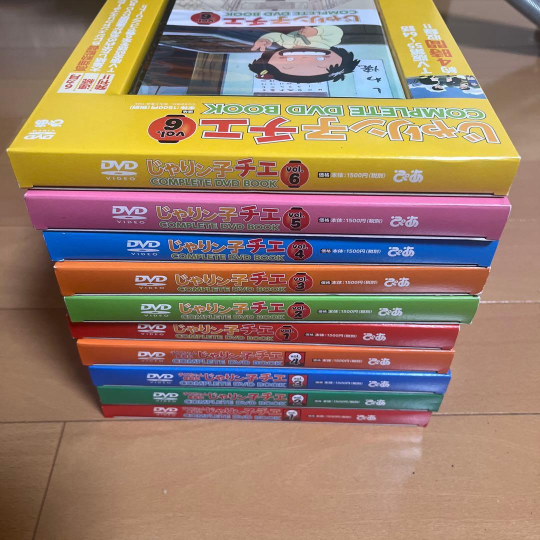 じゃりン子チエCOMPLETE DVD BOOK