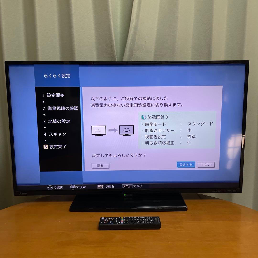 三菱2018年製40型REALハイビジョン液晶テレビ 美品 送料無料