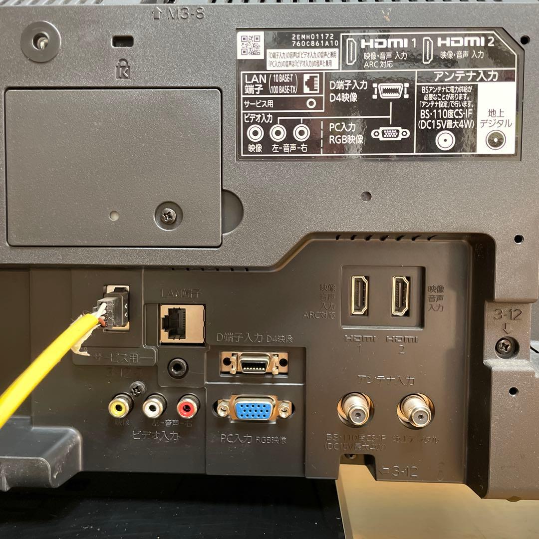 三菱2018年製40型REALハイビジョン液晶テレビ 美品 送料無料