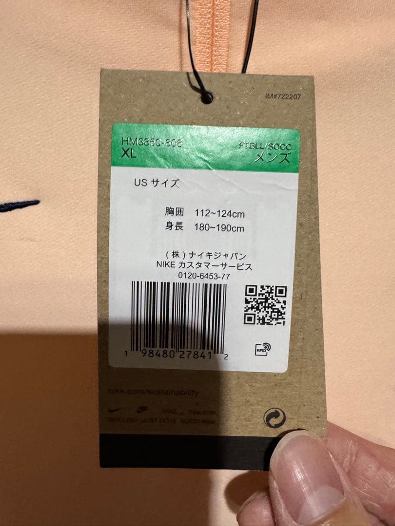 ナイキ　バルセロナ　ドリルトップ　セットアップ　半袖プラクティスシャツ　3セット