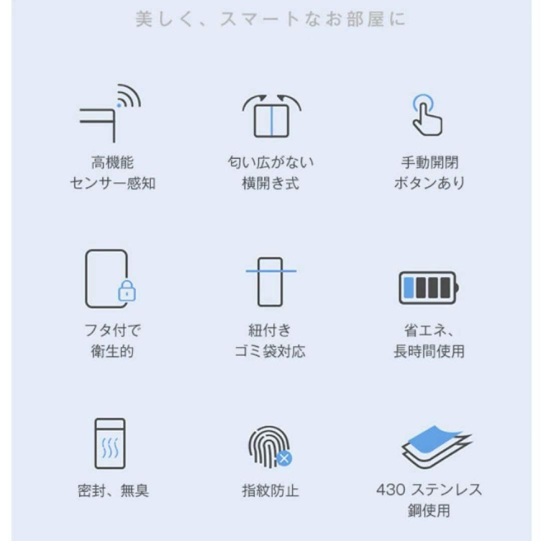 新品　自動開閉ゴミ箱　人感　ゴミ箱 45L 50L 静音　センサー　電池式