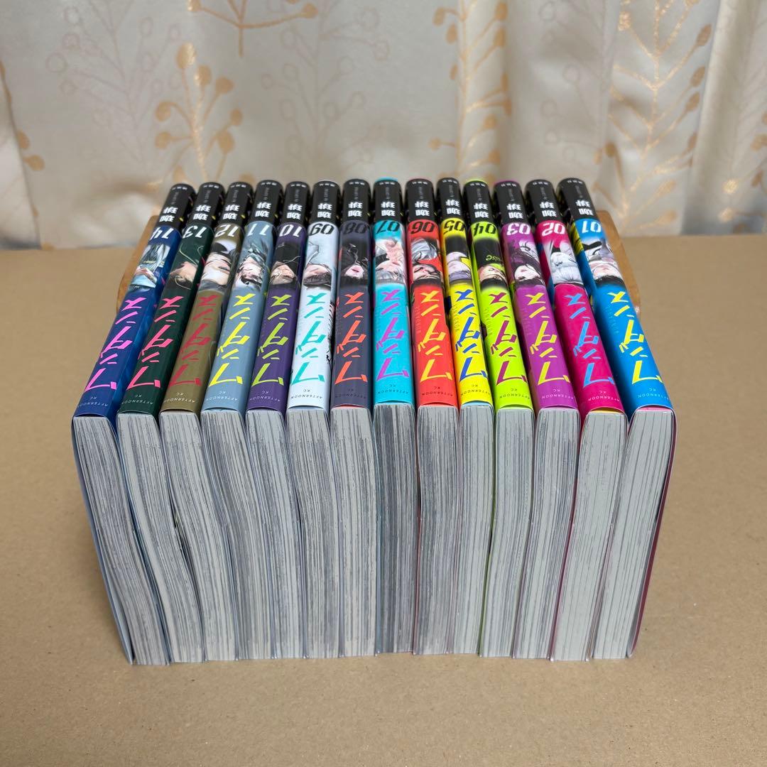 ワンダンス 1-14巻セット