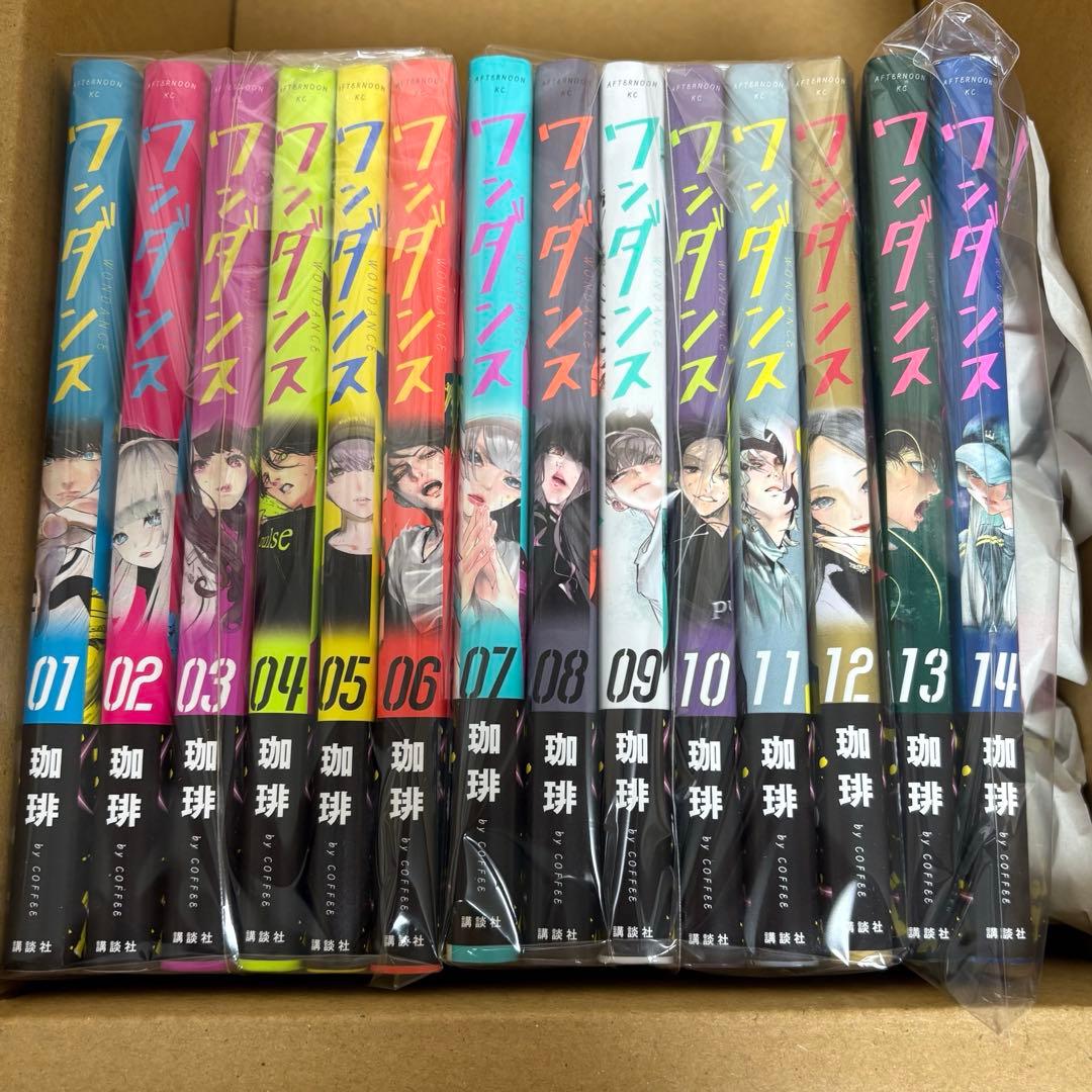 ワンダンス 1-14巻セット