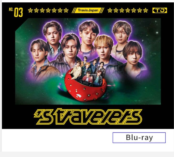 TravisJapan　アルバム (´s travelers、fc)・賛成コン