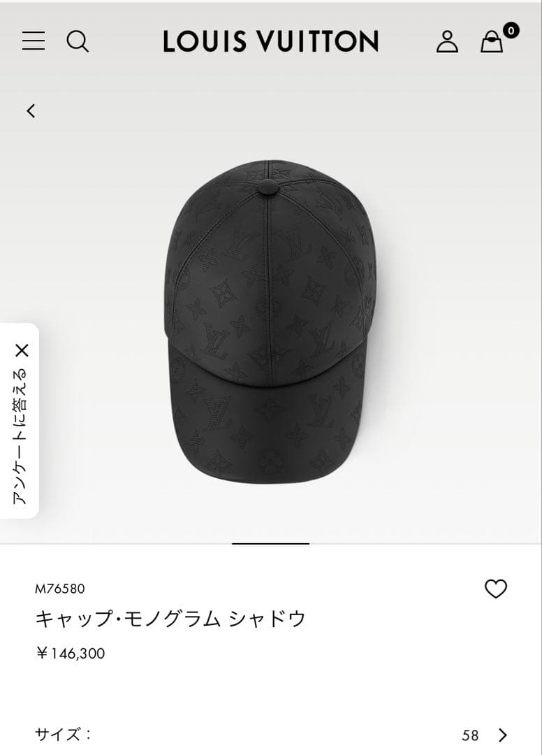 ルィヴィトン　キャップ・モノグラム シャドウ☆美品☆早い者勝ち☆帽子☆断捨離