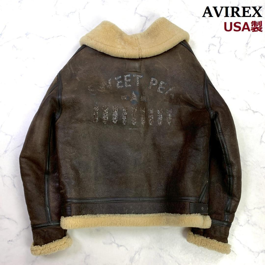 希少バックプリント★USA製 AVIREX B-3 ムートンジャケット　D994
