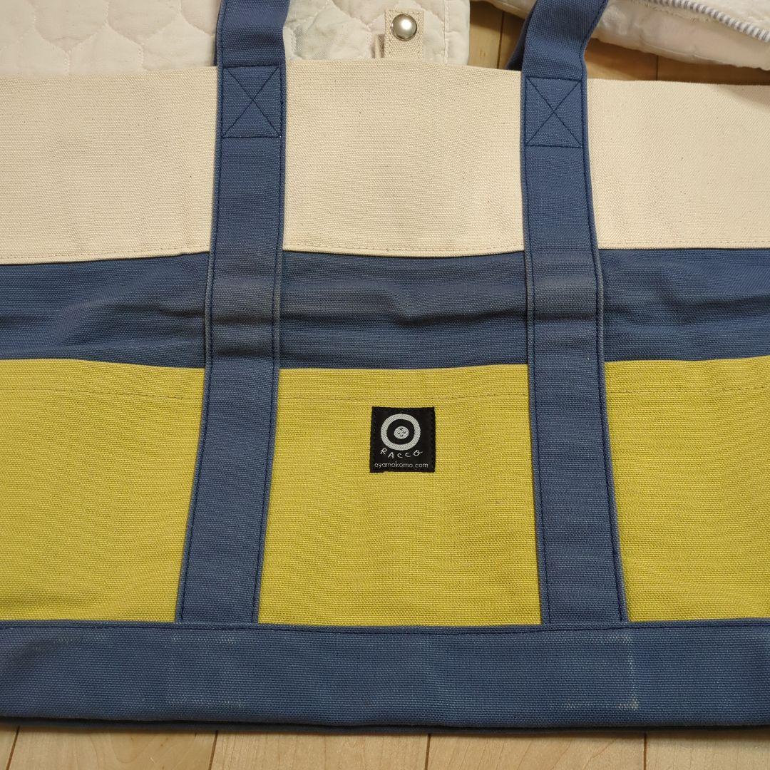 ネドコトートセット　ネドコット