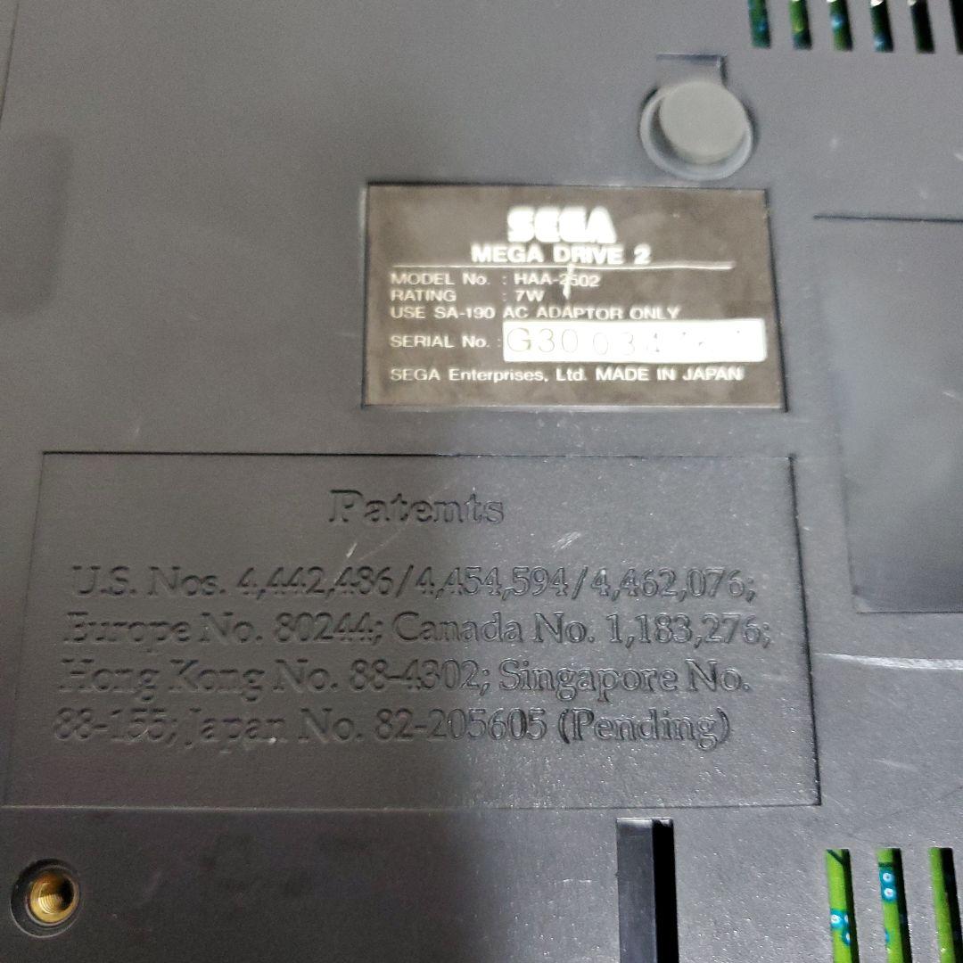 【懐かしゲーム機】ジャンク品／メガドライブ 2／16BIT／HAA-2502
