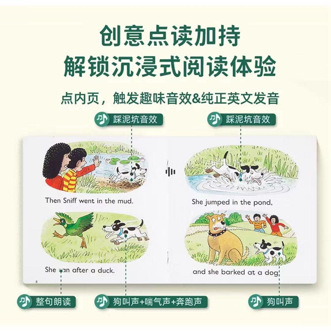 Oxford Reading Tree はらぺこあおむし level2 英語多読