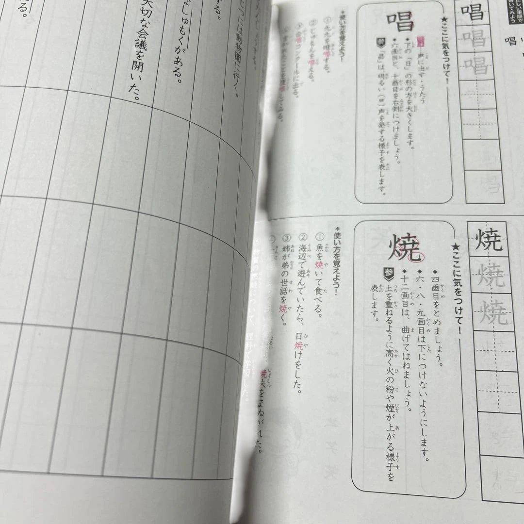 ㉒ A サピックス　SAPIX 国語 4年　Aテキスト　基礎と実戦　一年分　美品