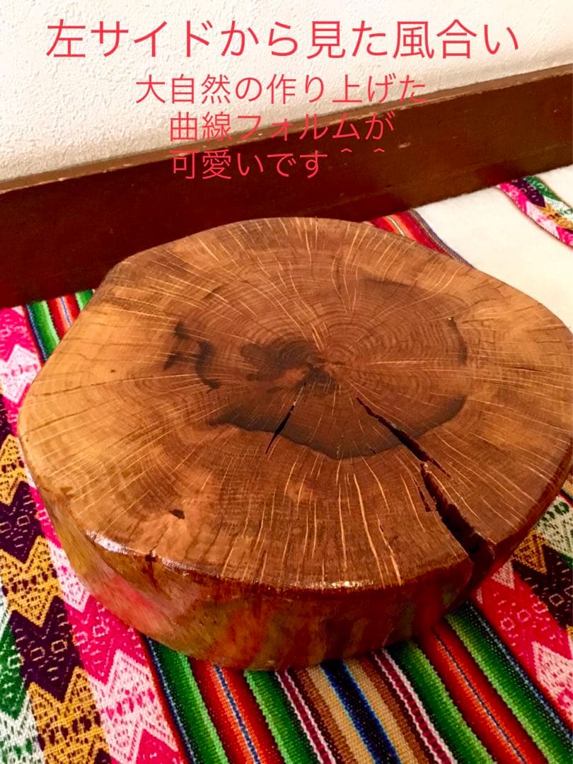 完売　天然楢の木で作成【森を感じられる美しい切り株台】ちゃぶ台/インテリア台