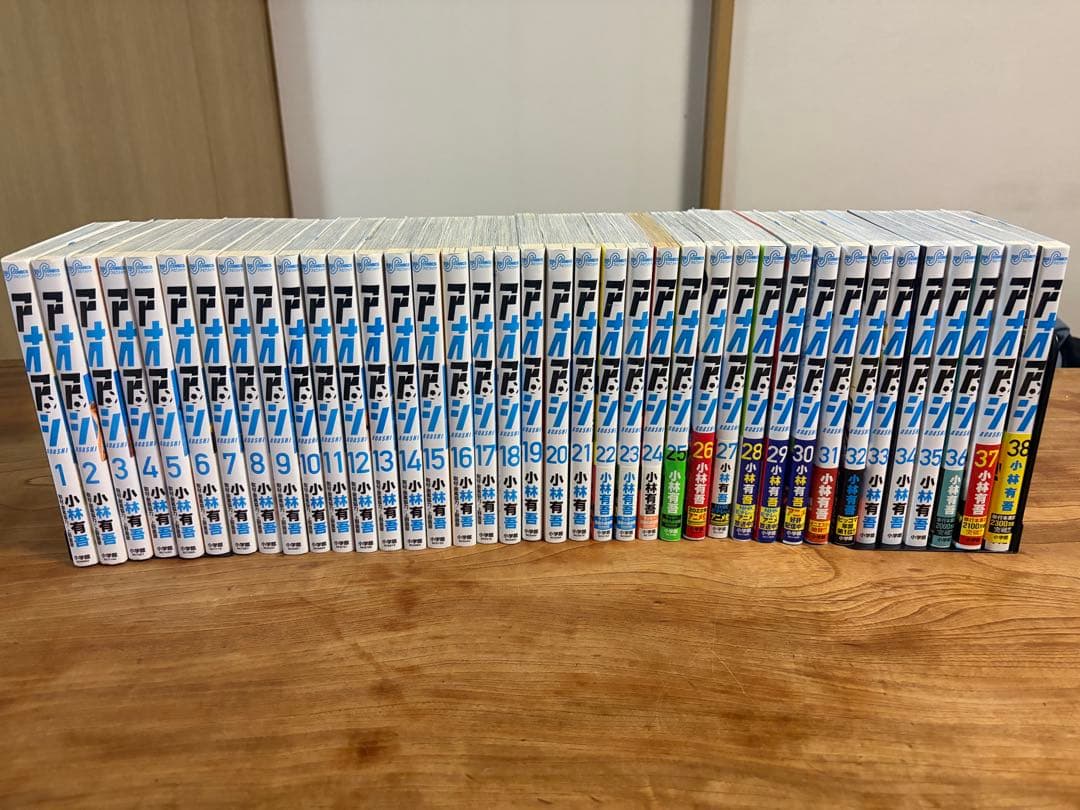 アオアシ 全巻セット 1-38巻