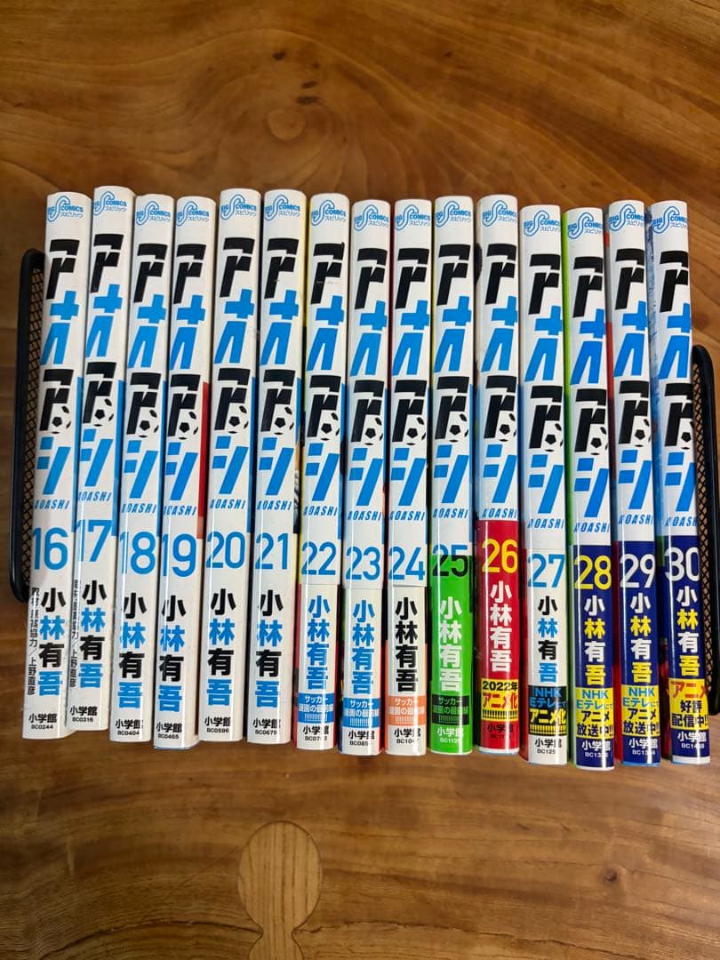 アオアシ 全巻セット 1-38巻