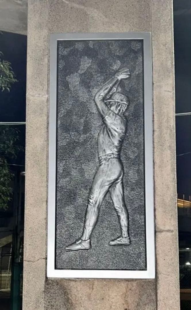 【王選手が育った日本最初の少年野球場】隅田公園少年野球場の石10個セット