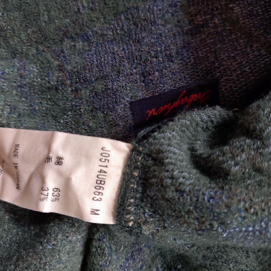 ババグーリのチュニック