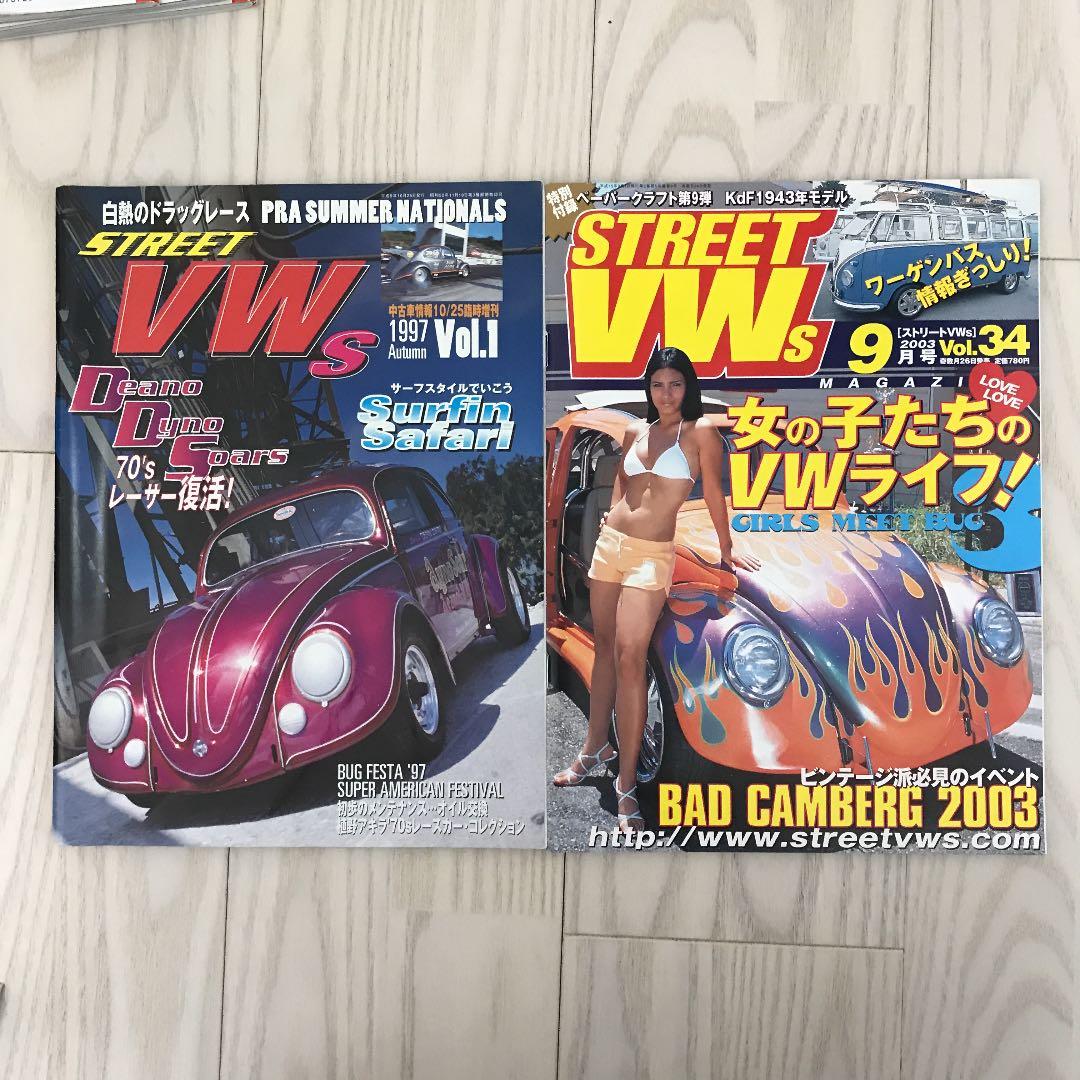 STREET  VOLKSWAGENS   1〜34巻