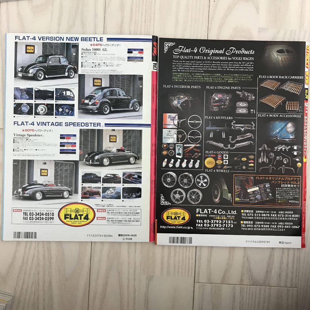 STREET  VOLKSWAGENS   1〜34巻