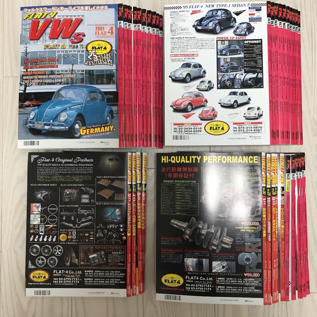 STREET  VOLKSWAGENS   1〜34巻