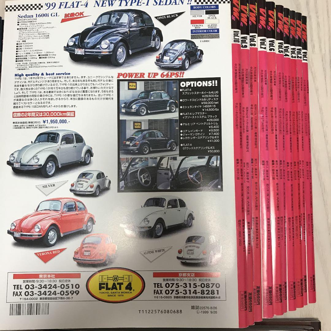 STREET  VOLKSWAGENS   1〜34巻