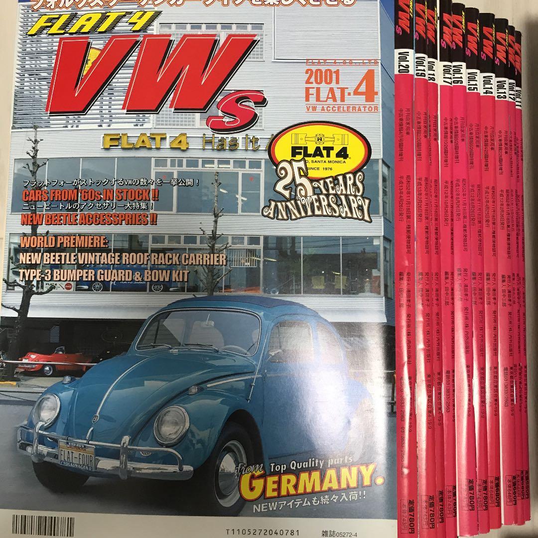 STREET  VOLKSWAGENS   1〜34巻
