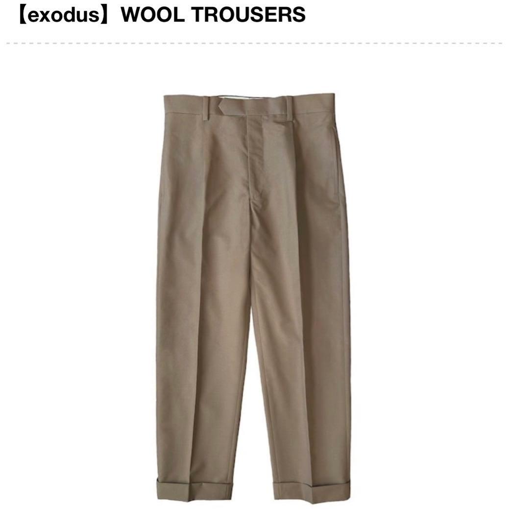 exodus ウールトラウザーズ.