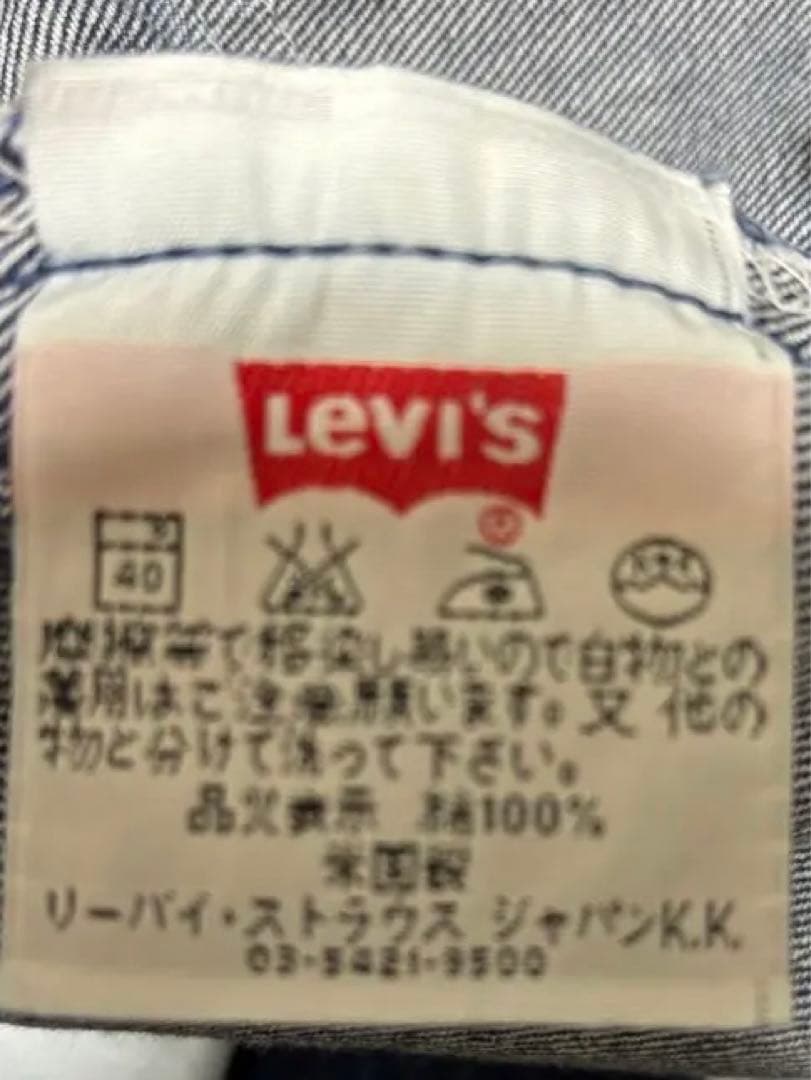 PIAA 様限定出品　 リーバイス　501xx US製　W33 L36