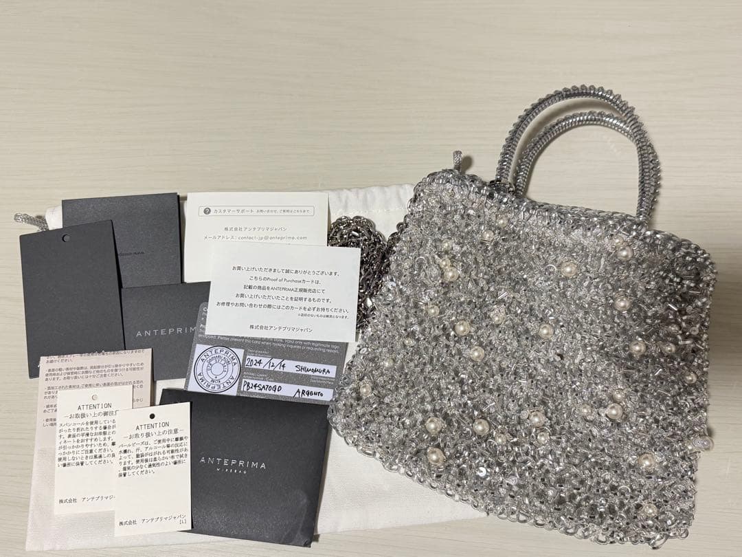 アンテプリマ ANTEPRIMA ペルラグリッター ワイヤーバッグ シルバー