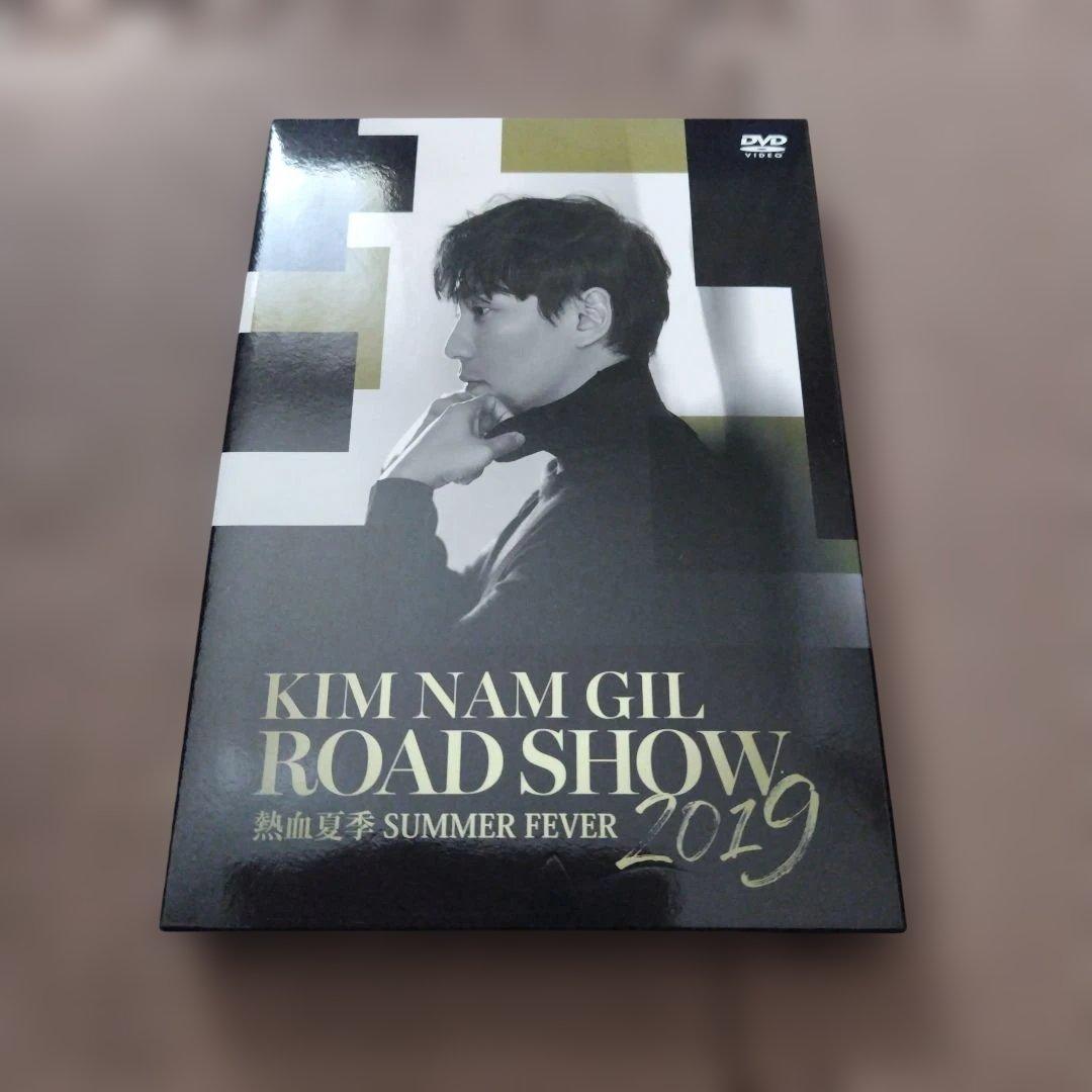キム・ナムギル ファンミーティング ROAD SHOW 2019 DVD