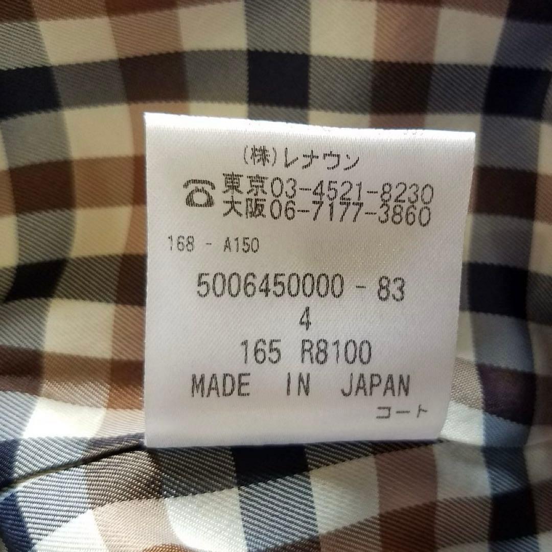 美品✨アクアスキュータム 定番人気トレンチコート ライナー付 ベルト アウター