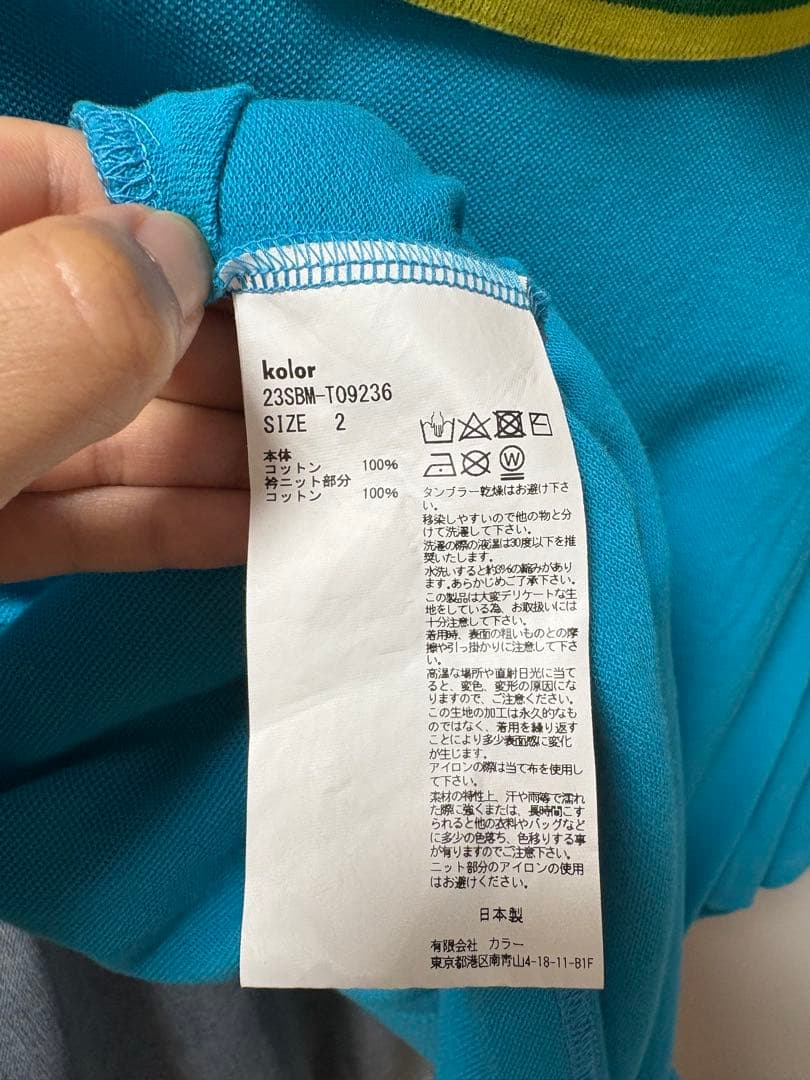 kolor BEACON カラービーコン ポロシャツ