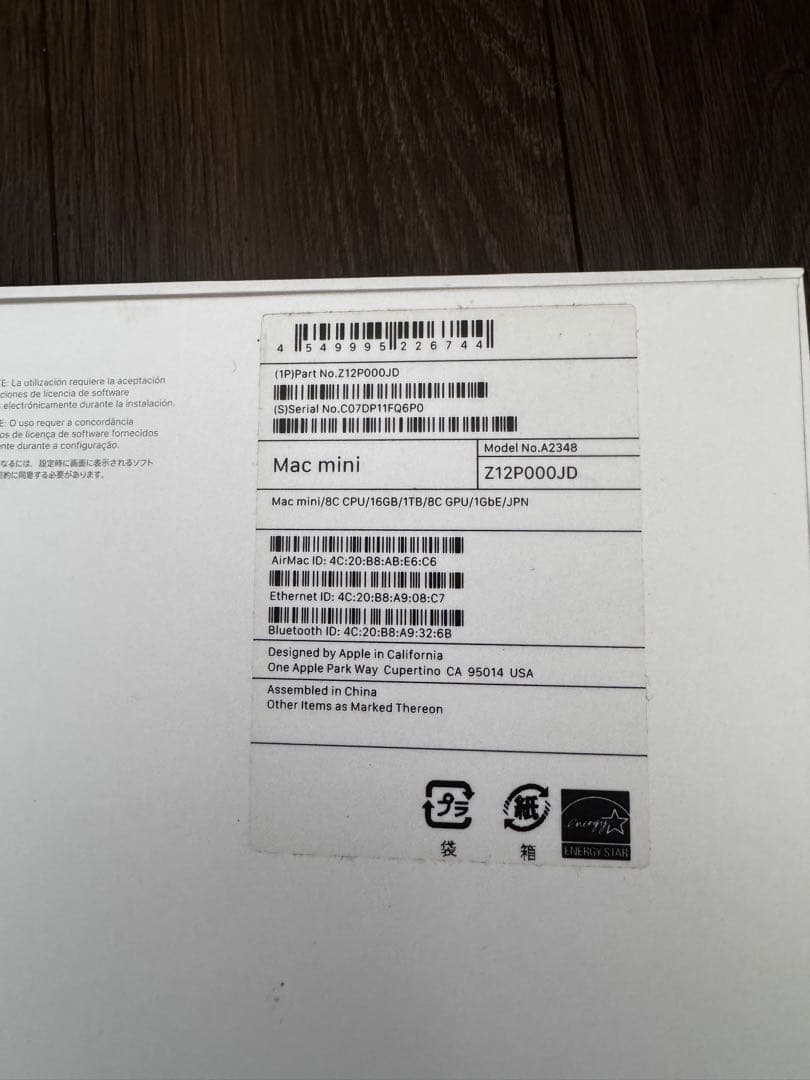 【美品】Apple M1 Mac mini 極上カスタム　16GB 1TB