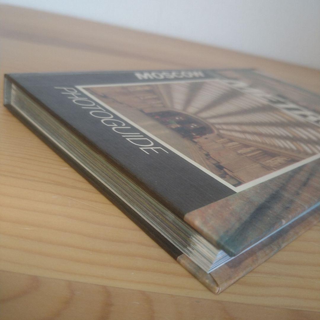 洋書 Moscow Metro: Photoguide - Hardcover