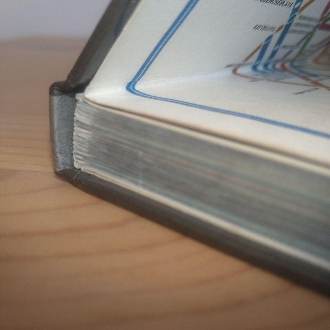 洋書 Moscow Metro: Photoguide - Hardcover