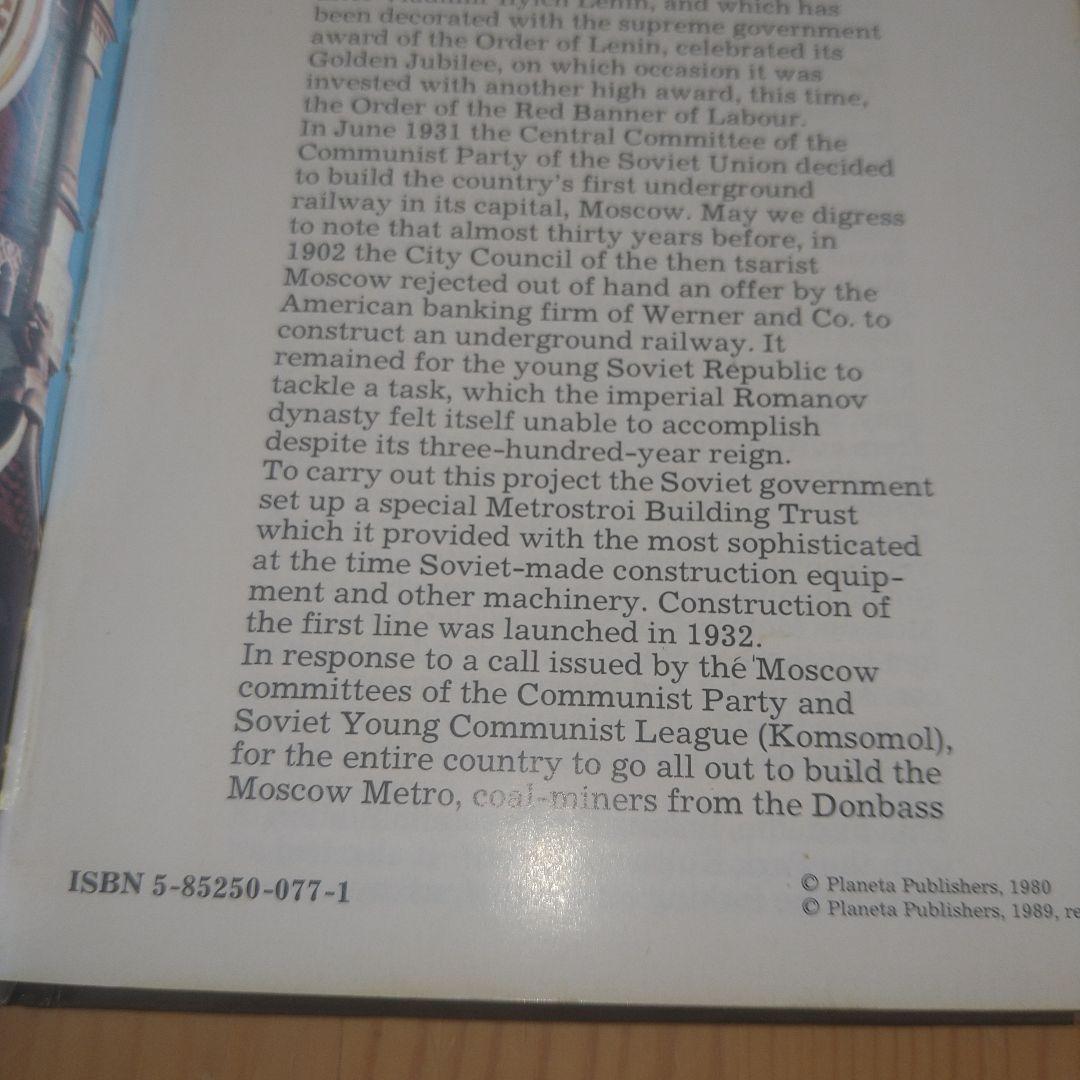 洋書 Moscow Metro: Photoguide - Hardcover