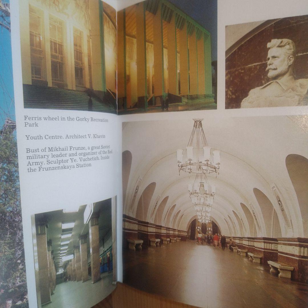 洋書 Moscow Metro: Photoguide - Hardcover