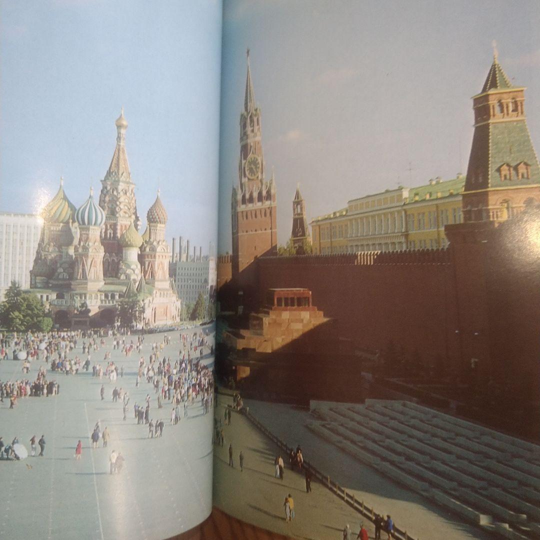 洋書 Moscow Metro: Photoguide - Hardcover