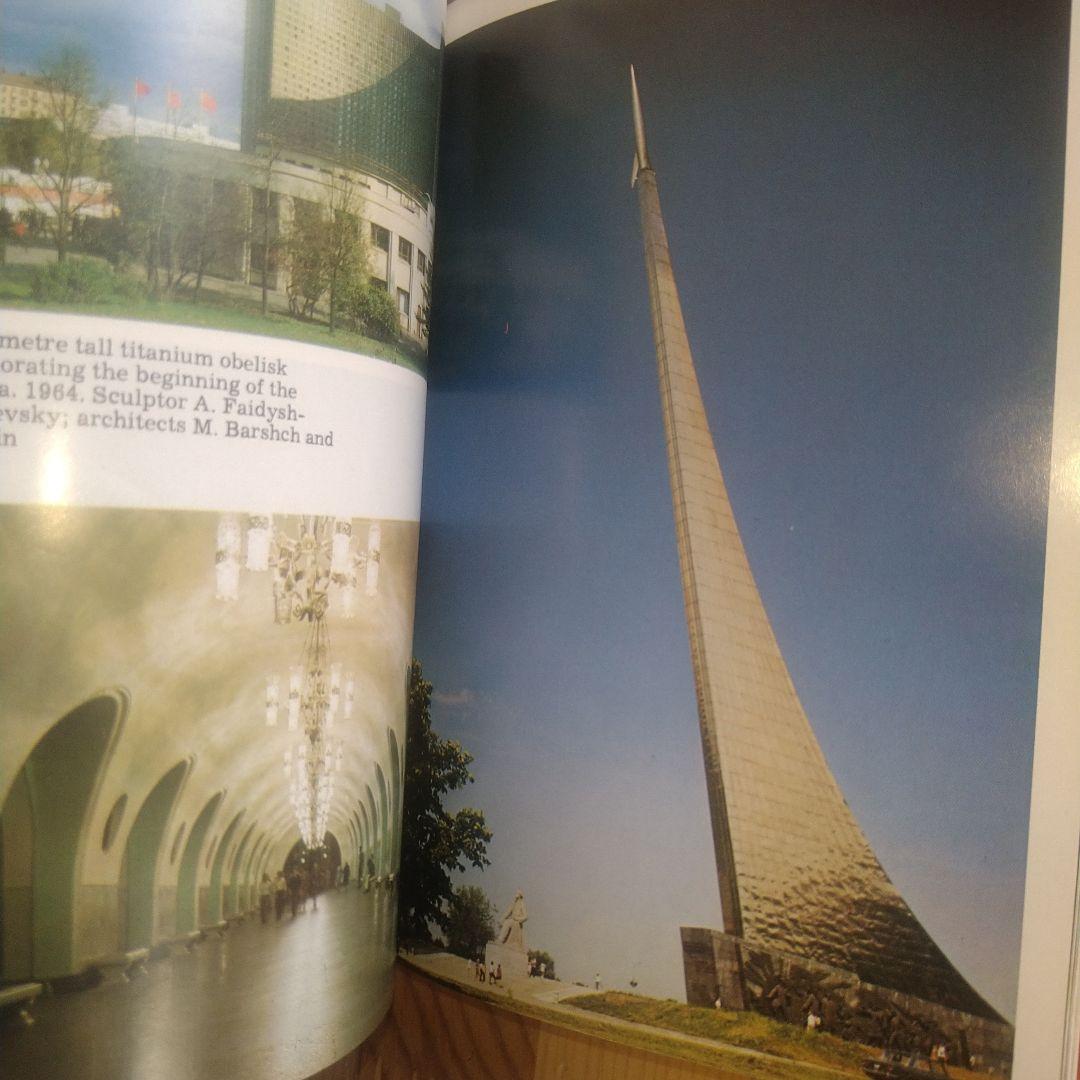 洋書 Moscow Metro: Photoguide - Hardcover