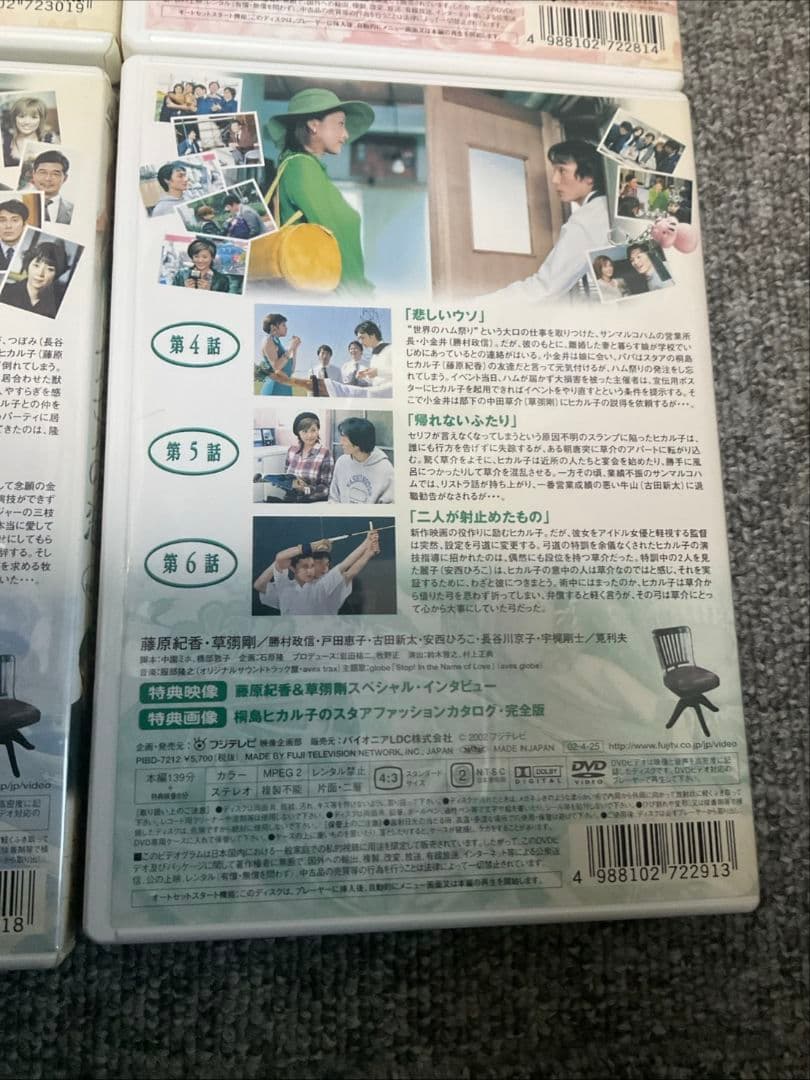 DVD全巻セット