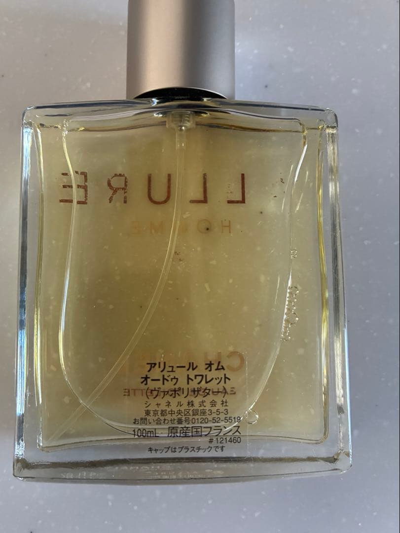 CHANEL シャネル アリュールオム オードトワレ　香水　100ml